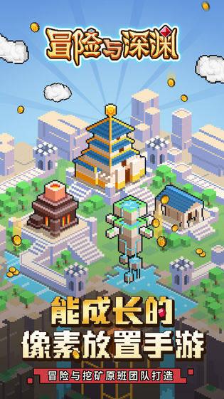 球球大作战下载最新版